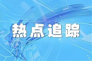 表现不俗！林葳18投9中&三分12中6 得到25分5板9助